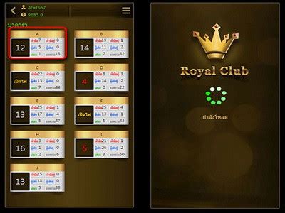 royal online casino club